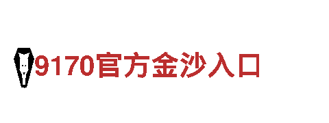 专业环保公司6566体育app网页版，尽显清洁之美